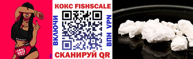 Наркошоп купить ГАШ  Cocaine  СК  Каннабис  Меф мяу мяу  Почеп