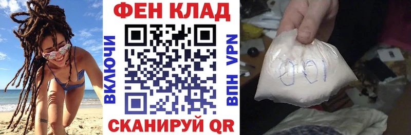 Купить  Почеп  Амфетамин 97% 