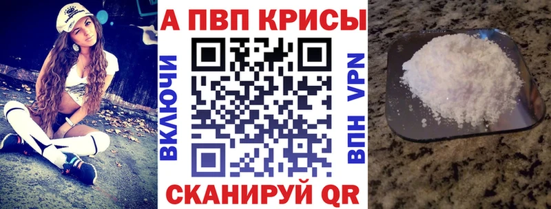 Альфа ПВП СК КРИС  Купить  Почеп 