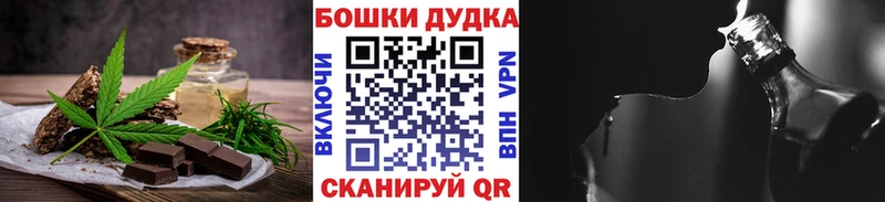 Купить  Почеп  Еда ТГК марихуана 
