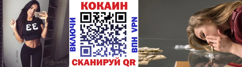 Купить  Почеп  КОКАИН Columbia 
