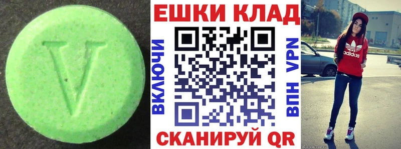 Экстази Punisher  Купить  Почеп 