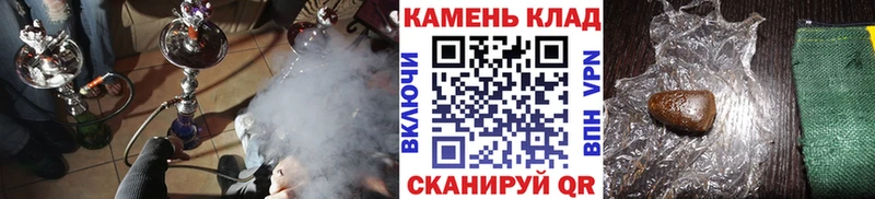 Купить  Почеп  ГАШИШ индика сатива 