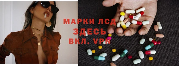 метамфетамин Козловка