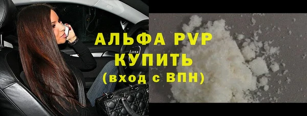 ALPHA-PVP Кодинск