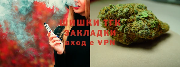 метамфетамин Козловка