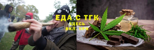 метамфетамин Козловка