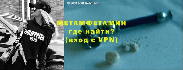 метамфетамин Козловка