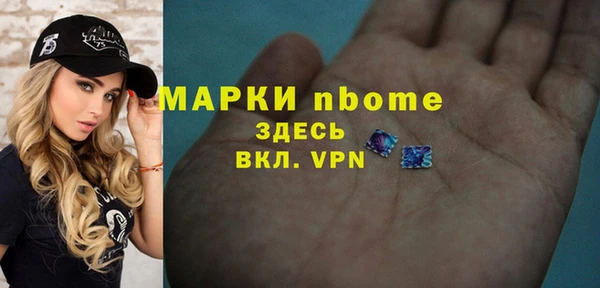ALPHA-PVP Кодинск