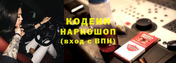 метамфетамин Козловка