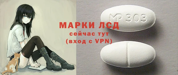 ALPHA-PVP Кодинск