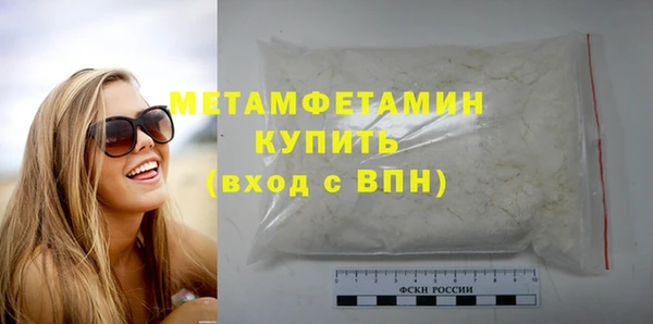 метамфетамин Козловка