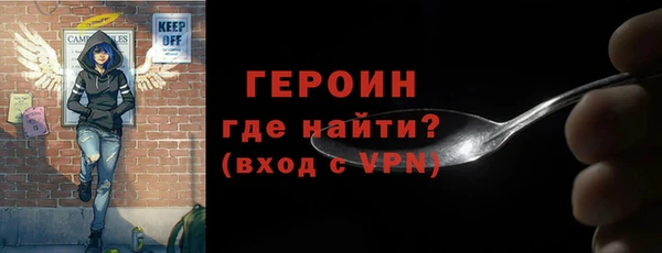 метамфетамин Козловка