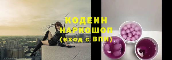 метамфетамин Козловка