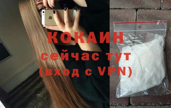 метамфетамин Козловка