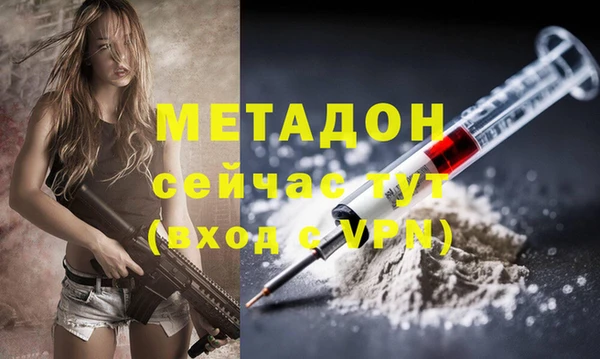 метамфетамин Козловка