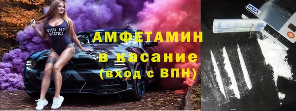 метамфетамин Козловка