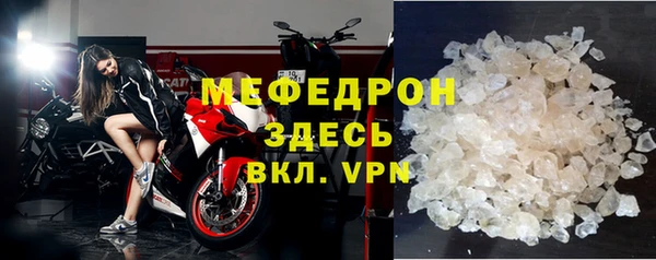 метамфетамин Козловка