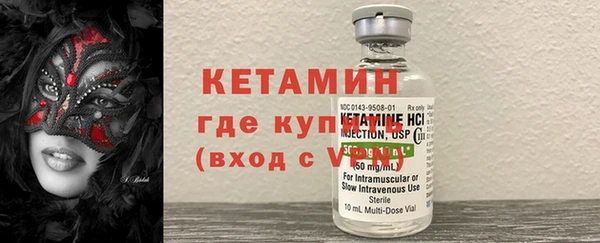 метамфетамин Козловка