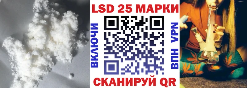 Купить закладки  Почеп  Лсд 25 экстази ecstasy 