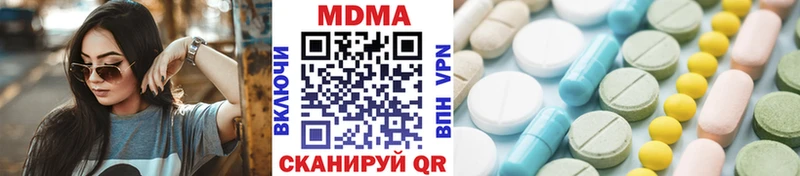 Купить где  Почеп  МДМА Molly 