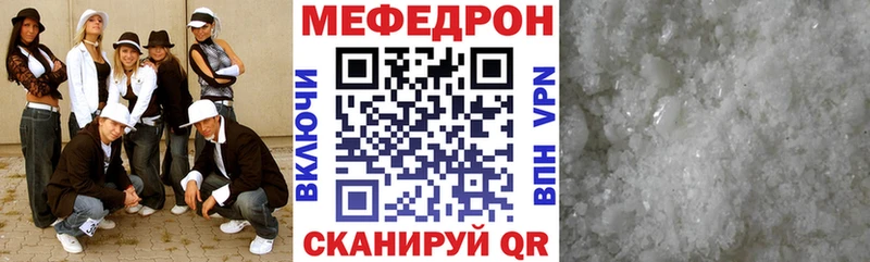 Купить  Почеп  МЕФ VHQ 