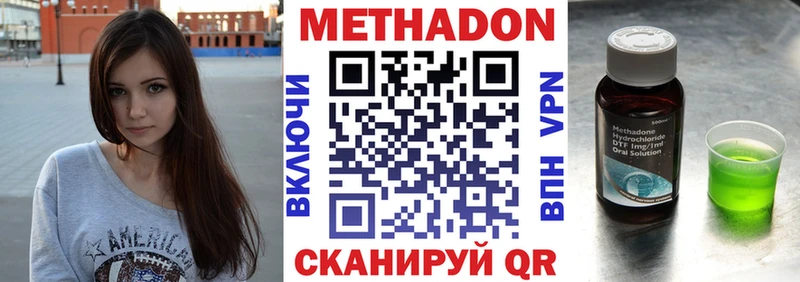 МЕТАДОН белоснежный  Купить где  Почеп 