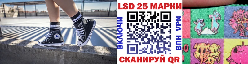 Марки 25I-NBOMe 1,8мг  Купить закладки  Почеп 